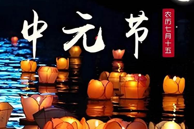 中元节墓地烧纸