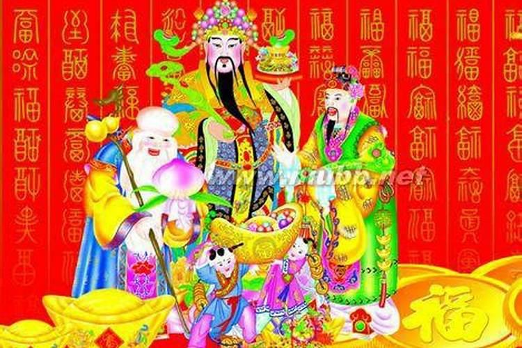 财神爷生日出生的好吗？