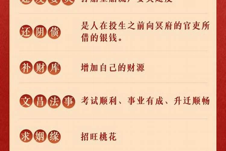 超度和还阴债哪个重要？
