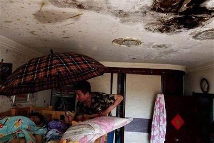 梦见老家房子漏雨地基都出来了