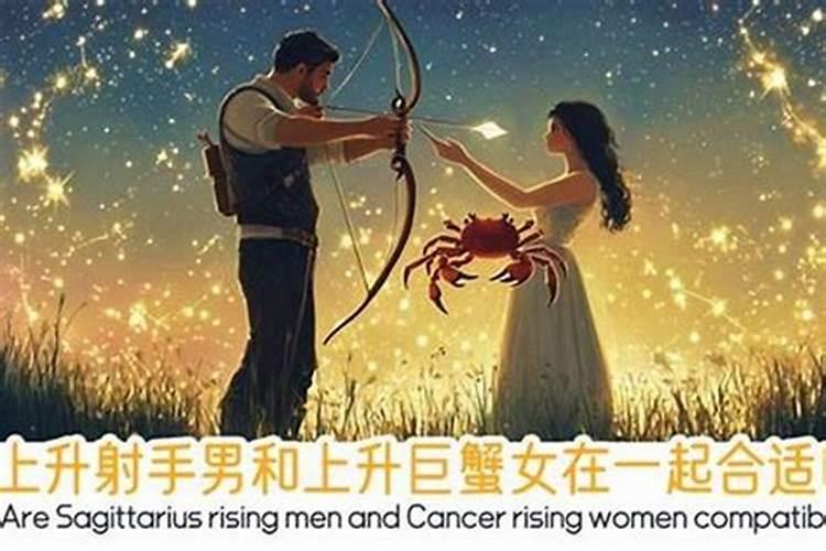 星座运势巨蟹九月初九生日