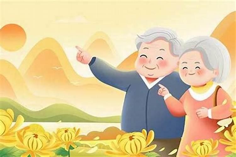 中秋节与重阳节都是哪天？