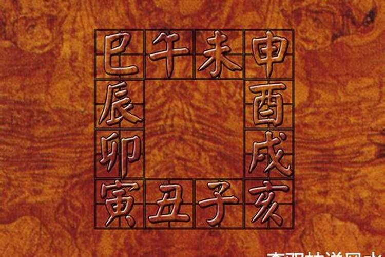 艳字婚姻不顺坎坷多？