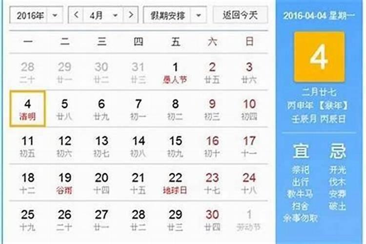 鬼节是农历14