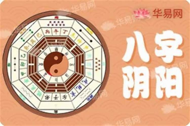 八字如何测算近期运气？