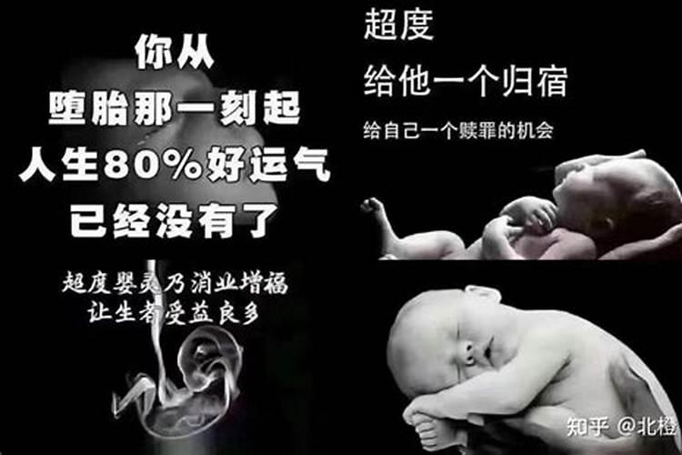 堕胎后男人的愧疚感
