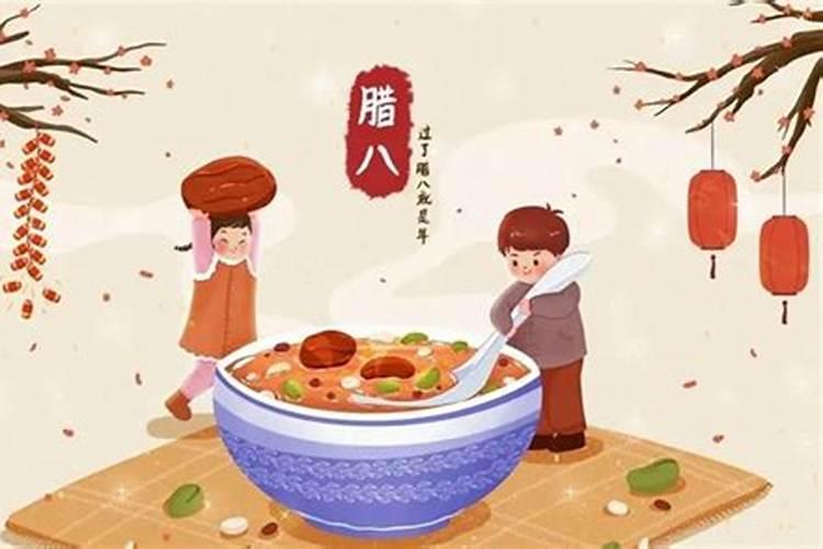 1960年腊八节是几号？