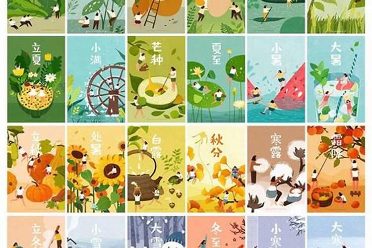 24节气的夏至由来和习俗