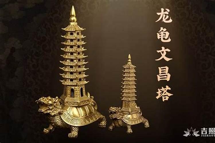 铜文昌塔和木文昌塔一起用