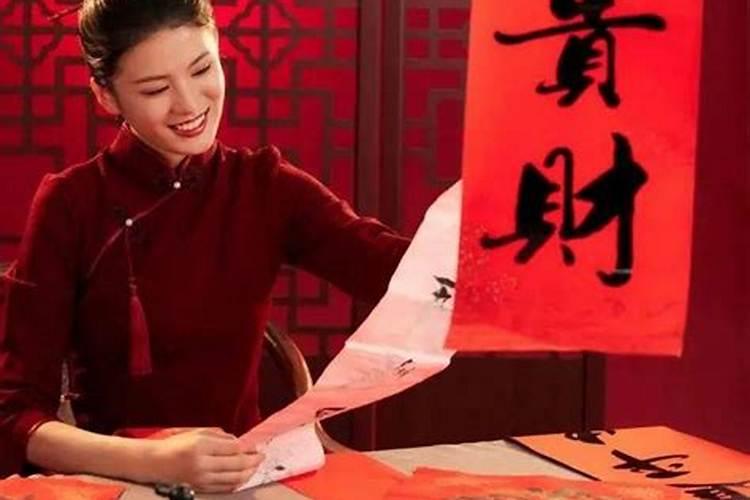 本命年为什么要穿红裤衩红袜子？