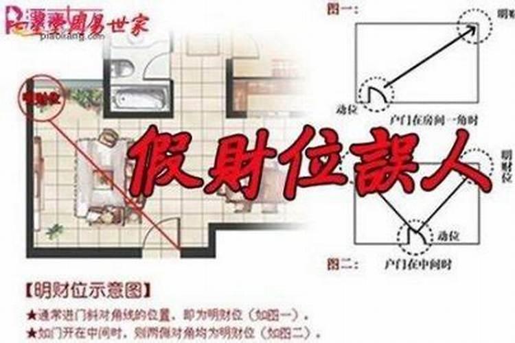 催财最灵的方法