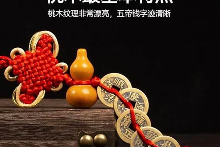 文昌塔可不可以和五帝钱一起用？