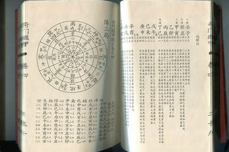 带偏财好还是财库好？