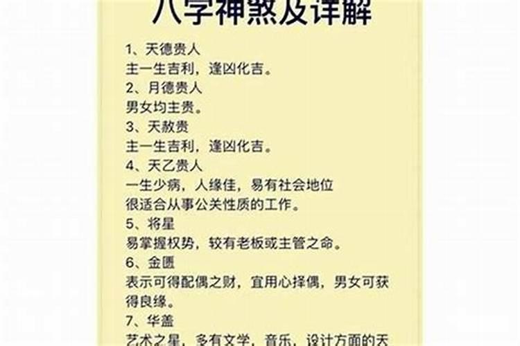 八字真的能算出人的命运吗？