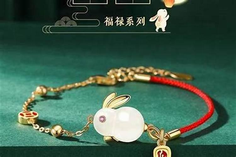 2027年本命年戴什么转运？