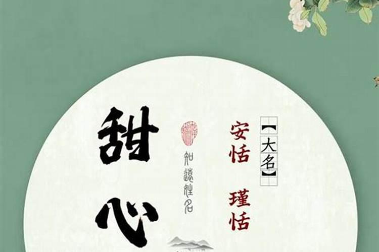 中秋节出生的宝宝取小名