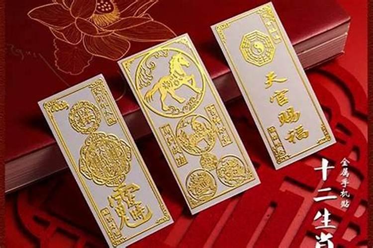 2027年太岁锦囊贴在哪里？