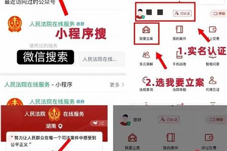 欠钱不还在门口做法事