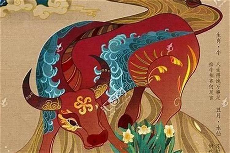 辛丑年正月初二丑时出生
