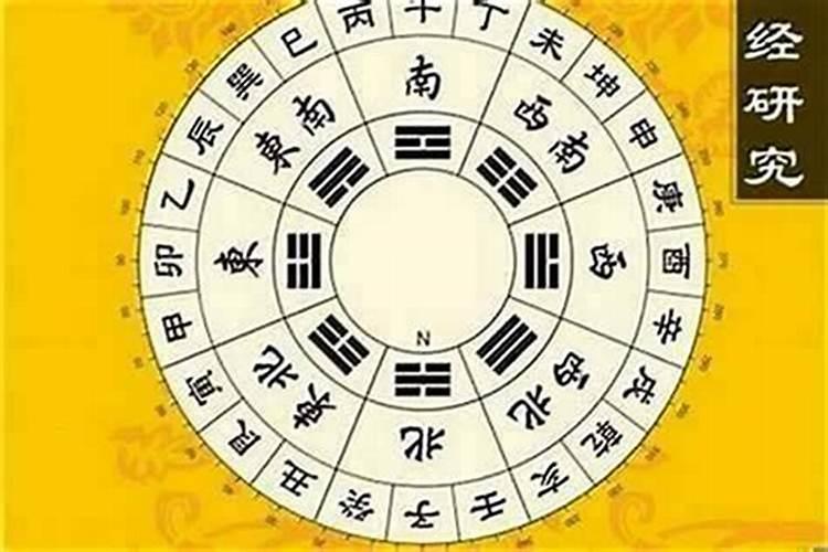 1978年6月11号今年运势