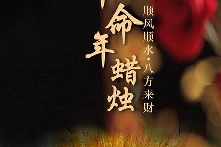 怎样供奉本命太岁？