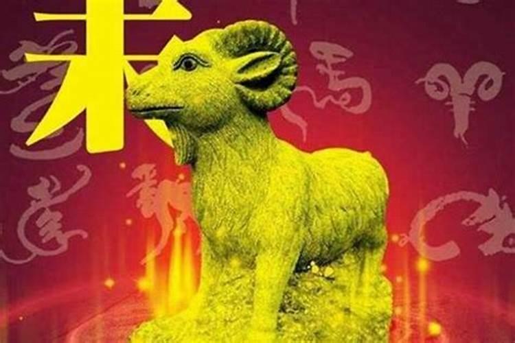 属羊的哪年犯太岁？
