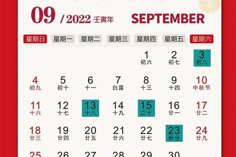 装修开工吉日注意事项