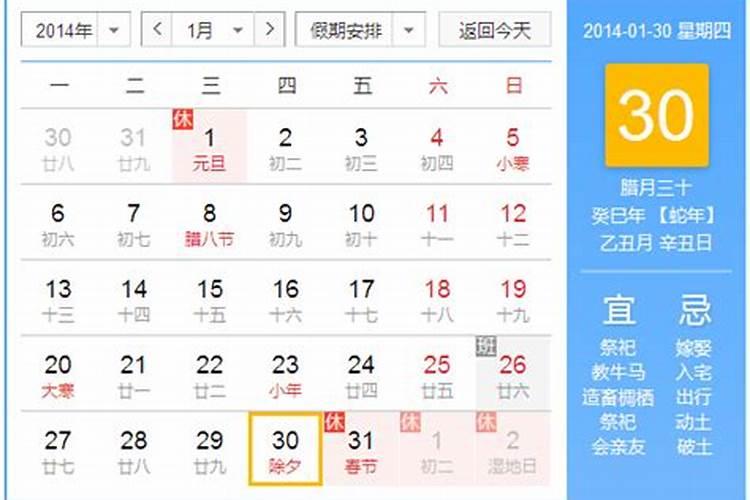 一八年春节是几月几号？