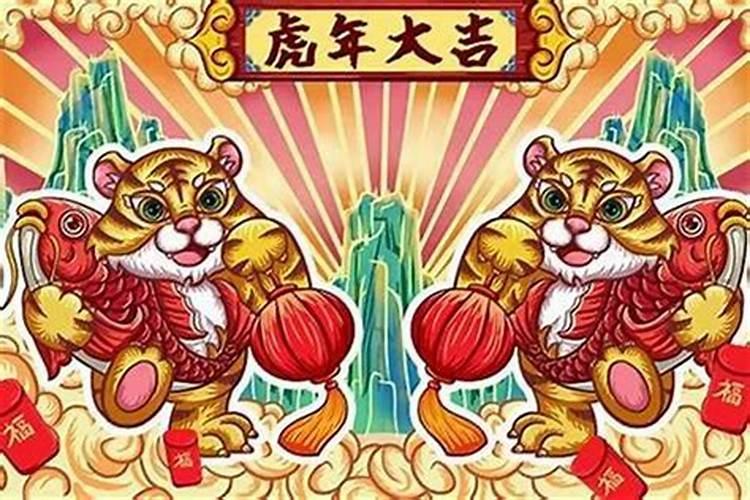 属猴的虎年犯太岁感情运势