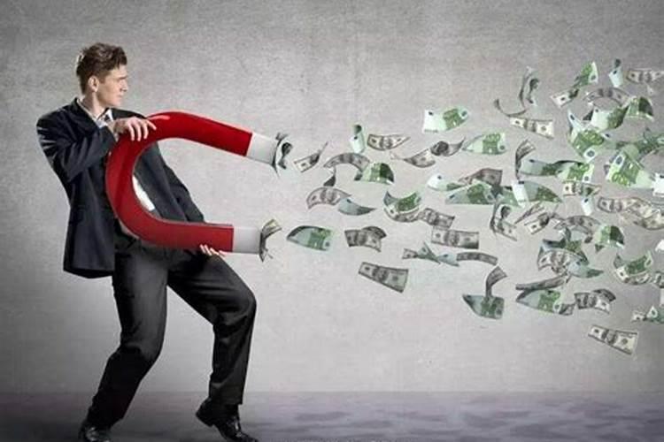 梦见捡到钱是什么预兆解梦？