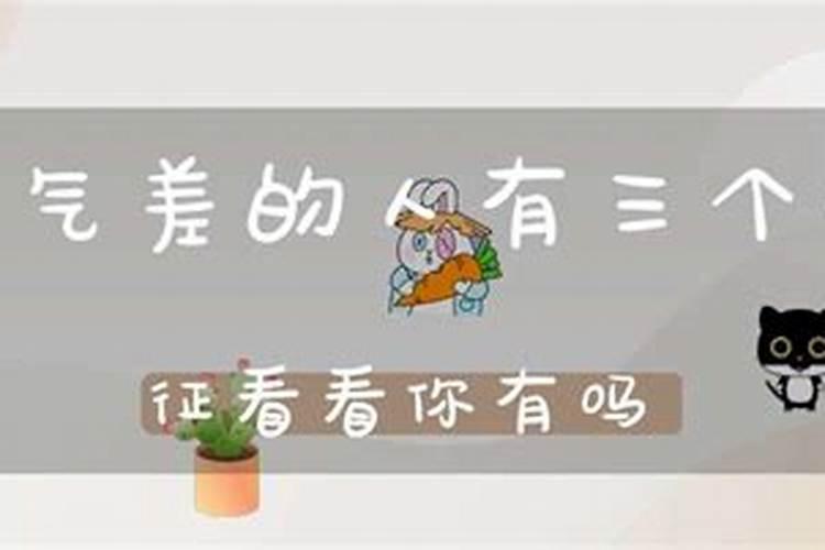 运气好的人有三个特征