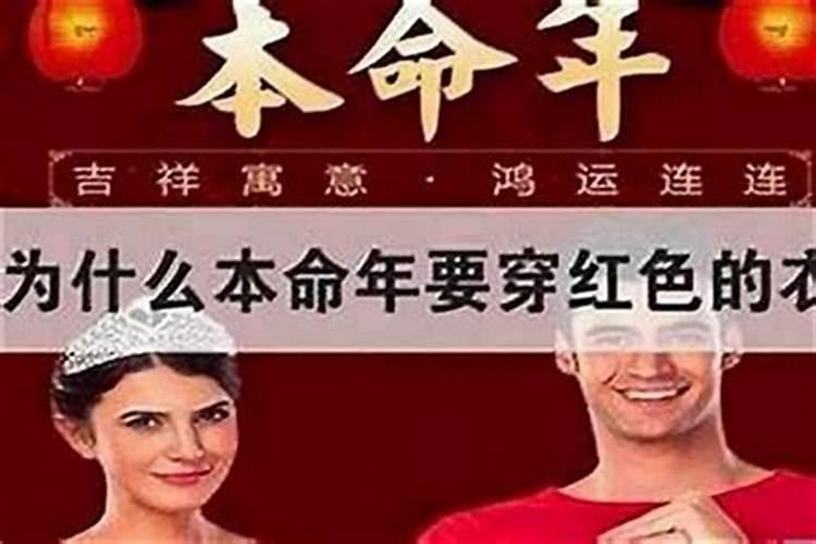 2027年本命年结婚好不好呀？
