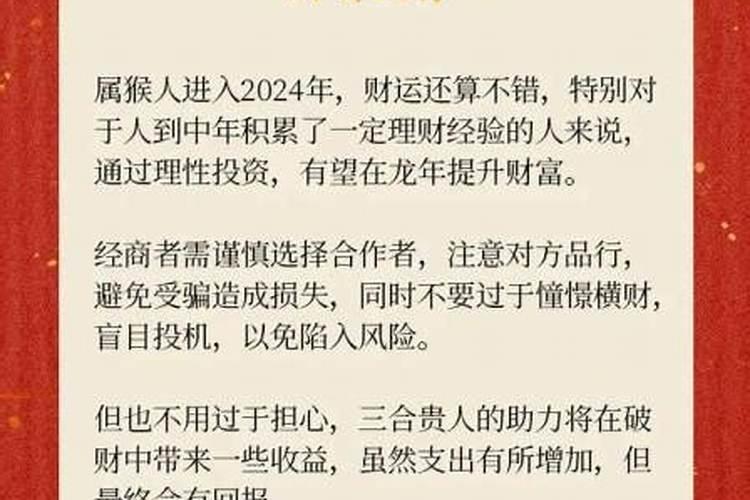 提升男孩桃花运势的方法