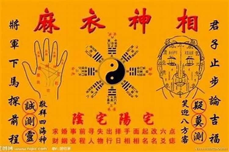 冬至怎么去霉运？