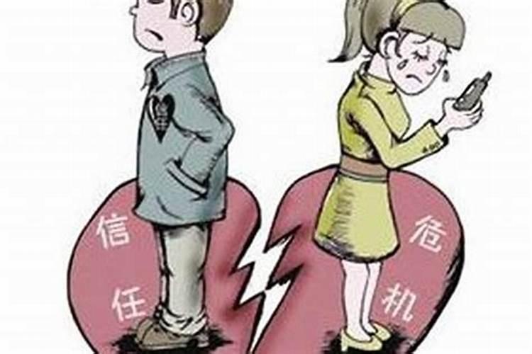 夫妻之间犯小人是什么意思呀？