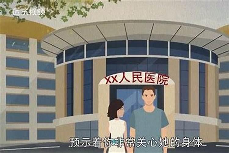 梦见家人住院又出院