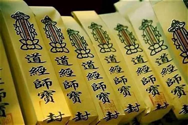 还受生债和补财库是一回事吗？
