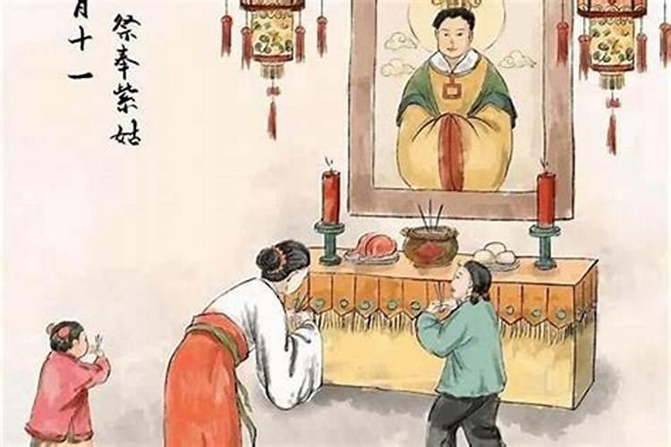 正月初二道教禁忌