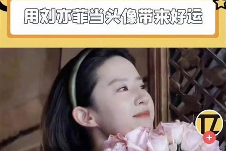 借血会影响别人的运势吗？