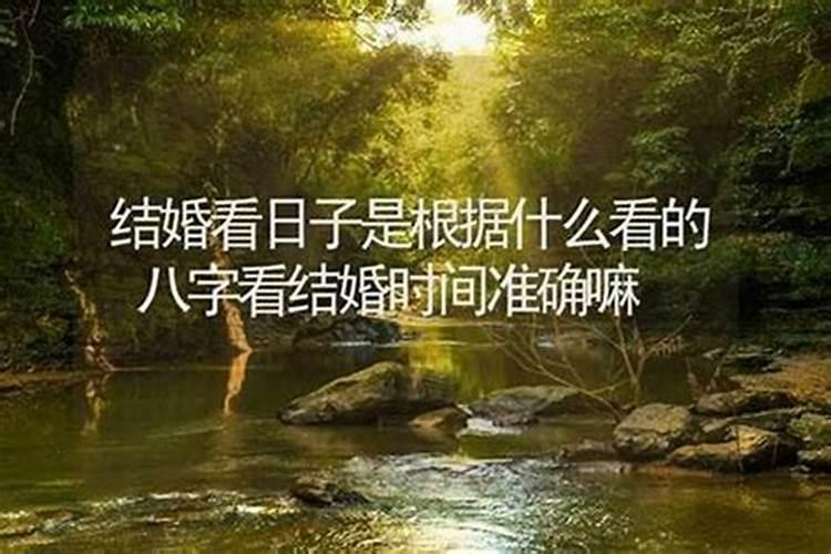 有没有八字不合的？