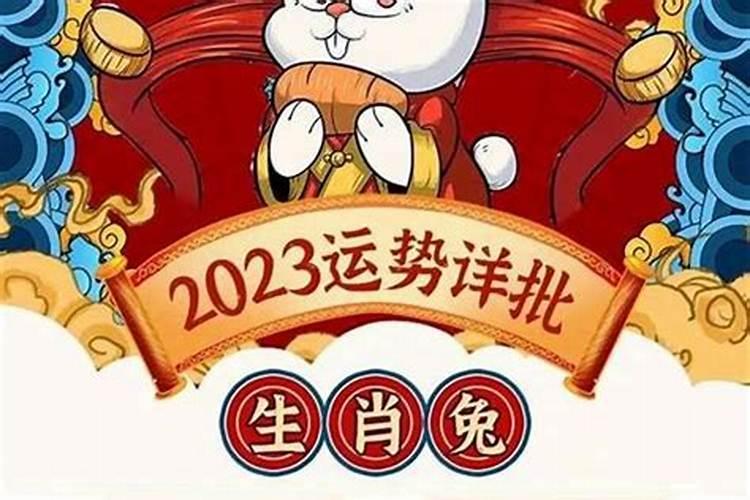 男人本命年运气怎么样？
