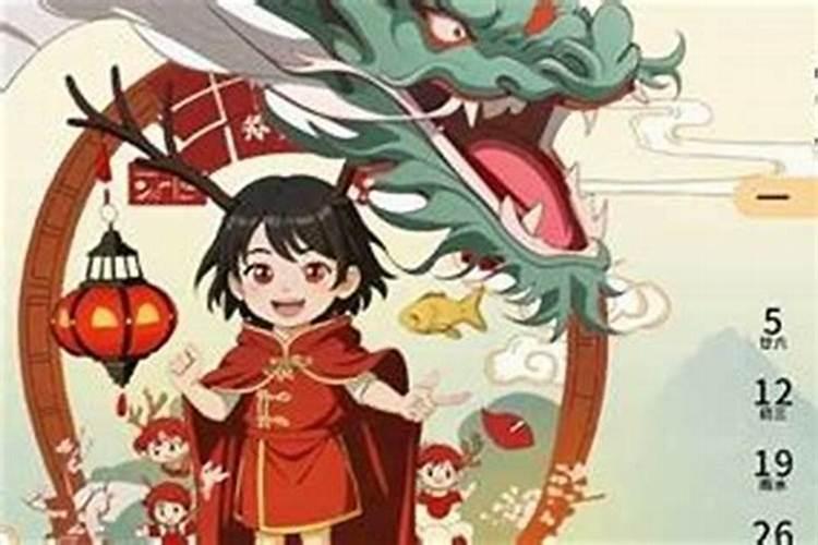 农历腊月21是什么天？