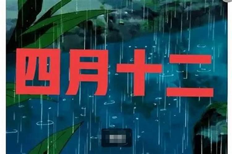 农历十月初一下雨好吗？