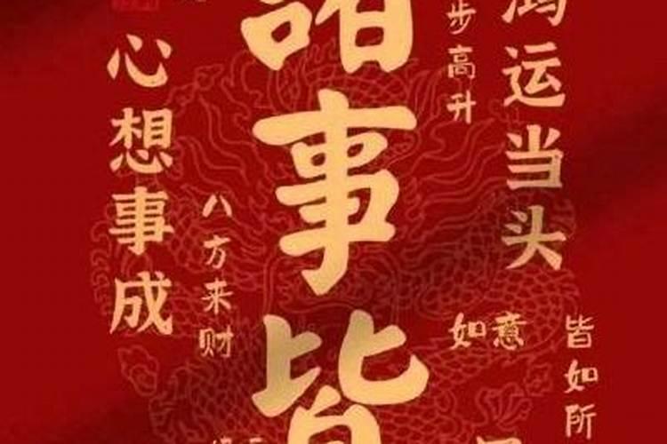 好命是什么意思？