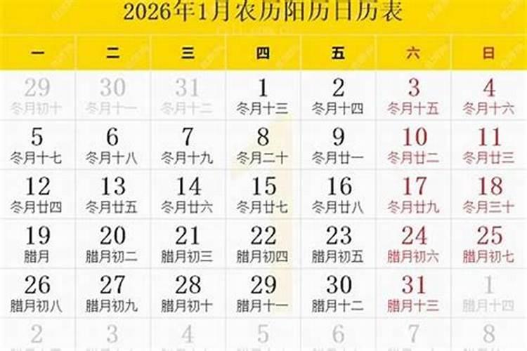 阳历8月鬼节