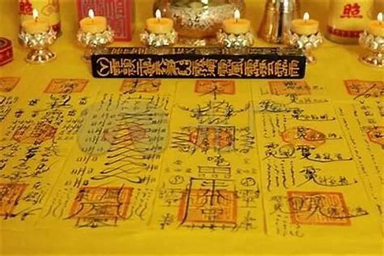 做法事有什么禁忌？