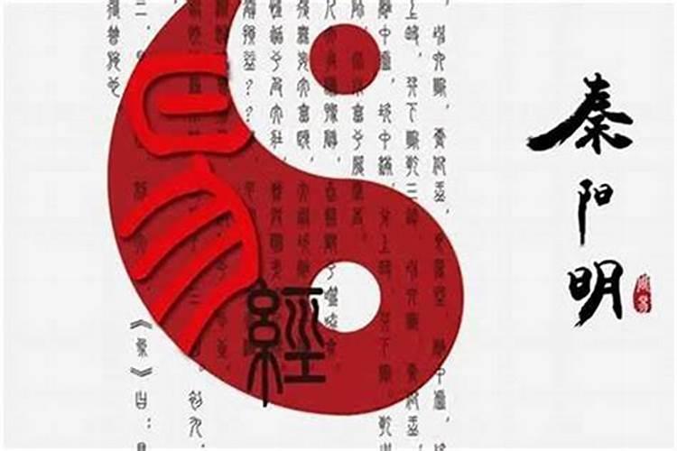 批八字一生好命是什么意思？