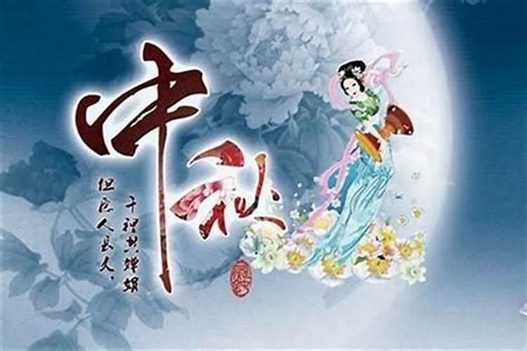 中秋节出生的男生