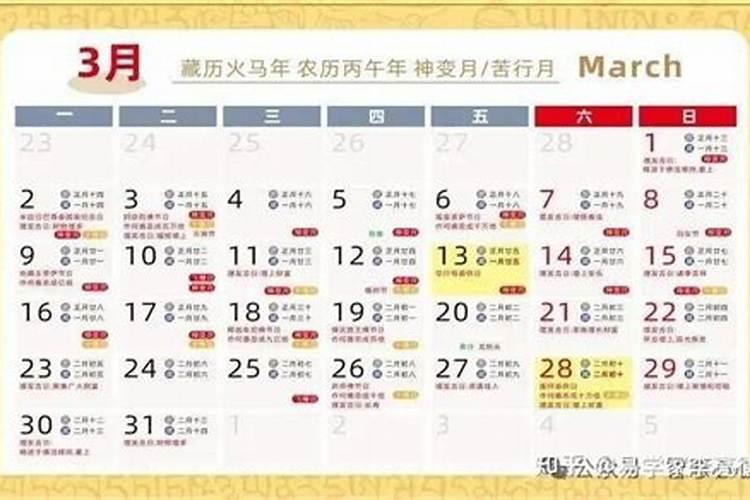 农历出殡吉日三月十五