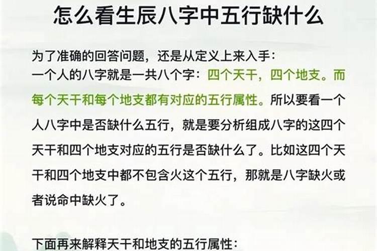 批八字合婚怎么批？